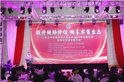 喜報！靠譜科技榮獲長沙市零售商業(yè)行業(yè)協(xié)會杰出貢獻獎