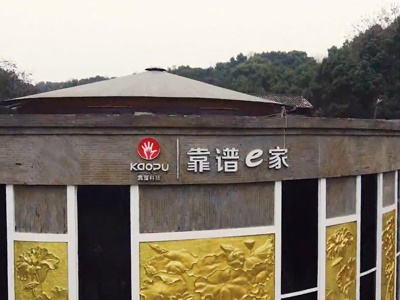 靠譜宣傳視頻